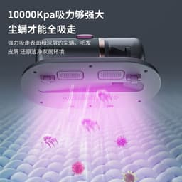 image-Wireless UV Mite Removal Device - Handheld Vacuum