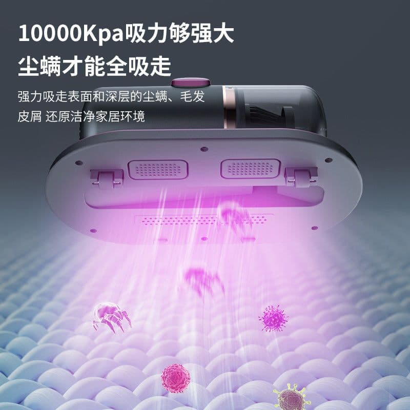 image-Wireless UV Mite Removal Device - Handheld Vacuum