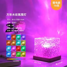 image-Square Water Ripple Lamp Night Light - 16 Color Dynamic App Control, USB