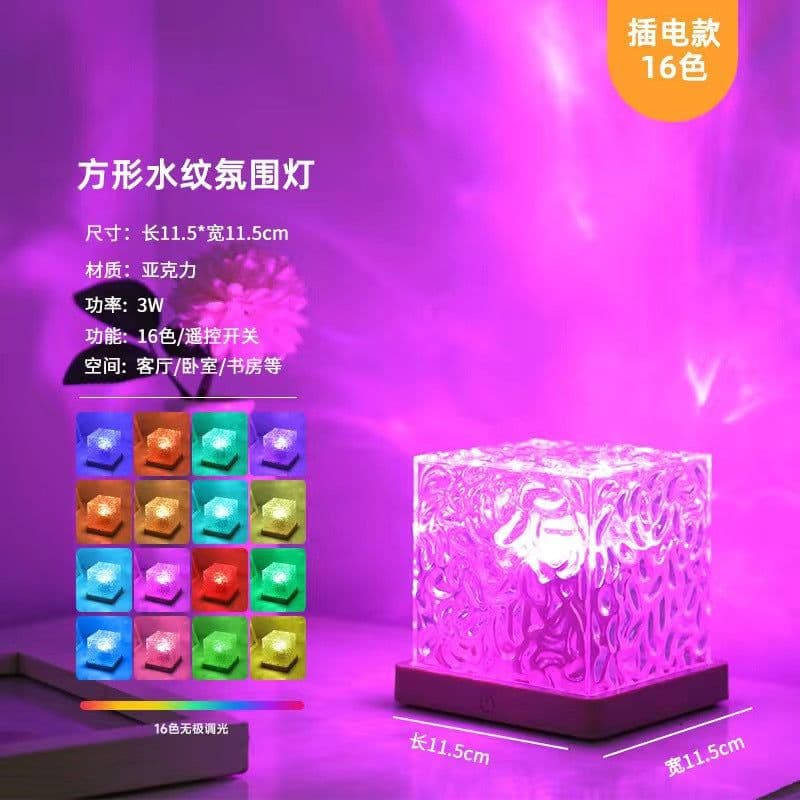 image-Square Water Ripple Lamp Night Light - 16 Color Dynamic App Control, USB