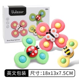 image-Wholesale Cross-Border Kids' Suction Spinner Toys, Insect Tops