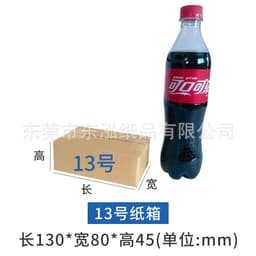 image-Factory direct supply special hard postal carton logistics rectangular packing box express delivery large moving carton spot wholesale