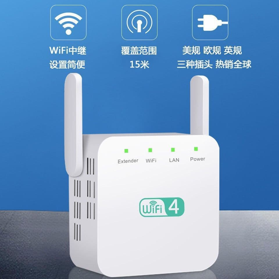 image-WiFi Repeater Wireless Signal Booster Amplifier