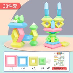image-Le Xiaoqi Large Particle Building Blocks - 60pcs Toy, Plastic Pyramid Puzzle