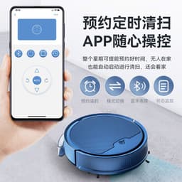 image-Intelligent Sweeper Robot - Dark Blue YQ8S-MAX App Control Vacuum Cleaner