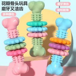 image-Pet Toy Dog Chew TPR Bone - Bite Resistant
