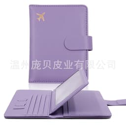 image-Passport Holder - Aircraft Design PU Leather
