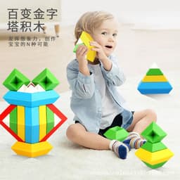 image-Le Xiaoqi Large Particle Building Blocks - 60pcs Toy, Plastic Pyramid Puzzle