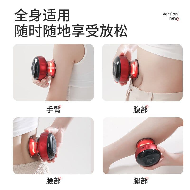 image-Smart Vacuum Cupping Electric Scraping Machine - Large Suction Wireless Charging