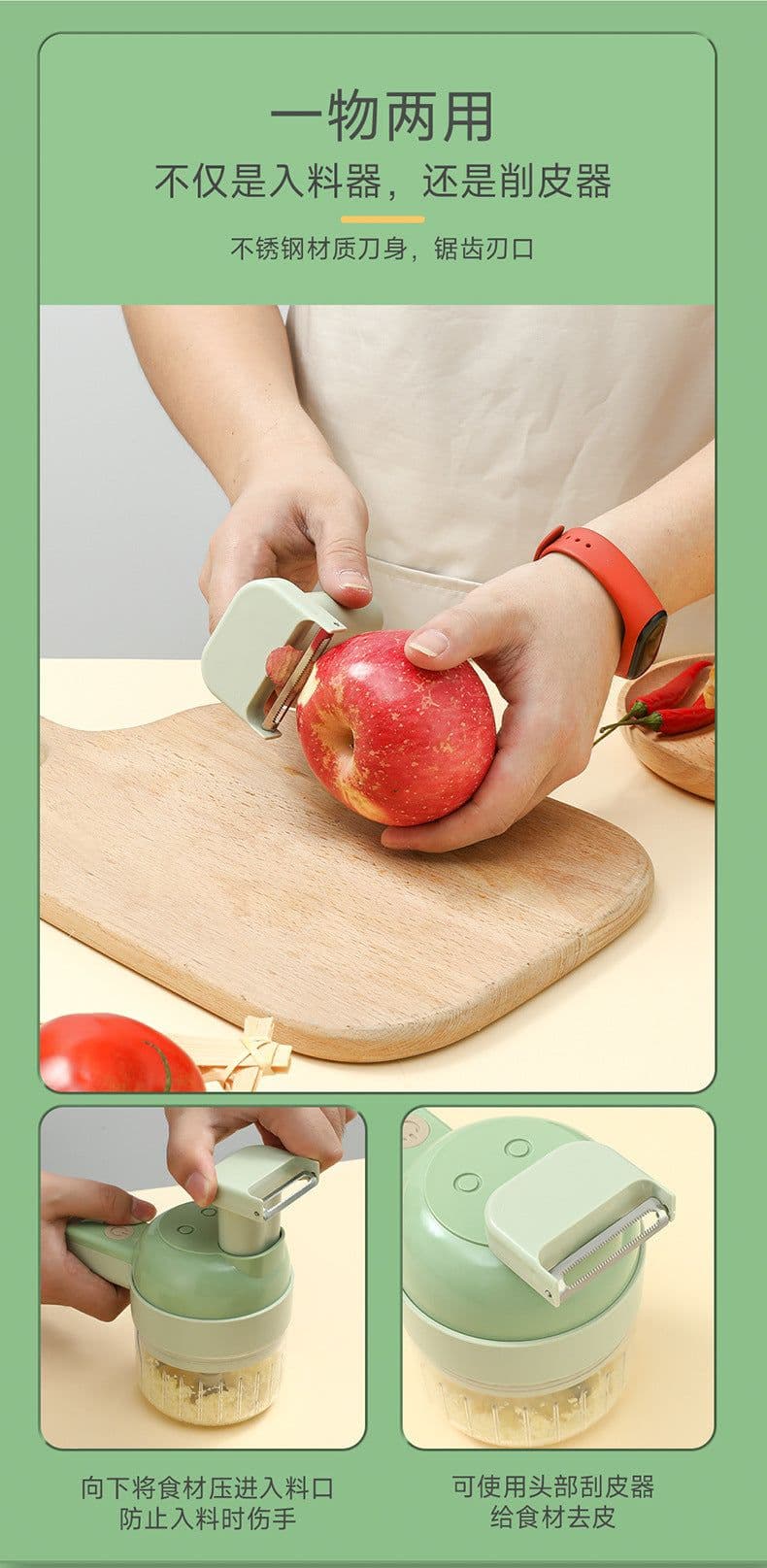 image-Gatling Electric Garlic Cutter - Multifunctional