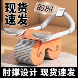 image-Abdominal Wheel Fitness Equipment - Deep Sea Blue, Men and Women