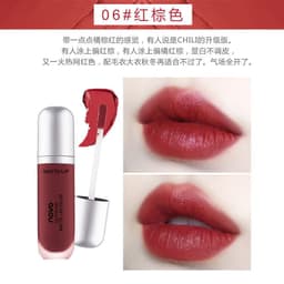 image-Cream Ice Cream Velvet Lip Glaze - Matte Moisturizing