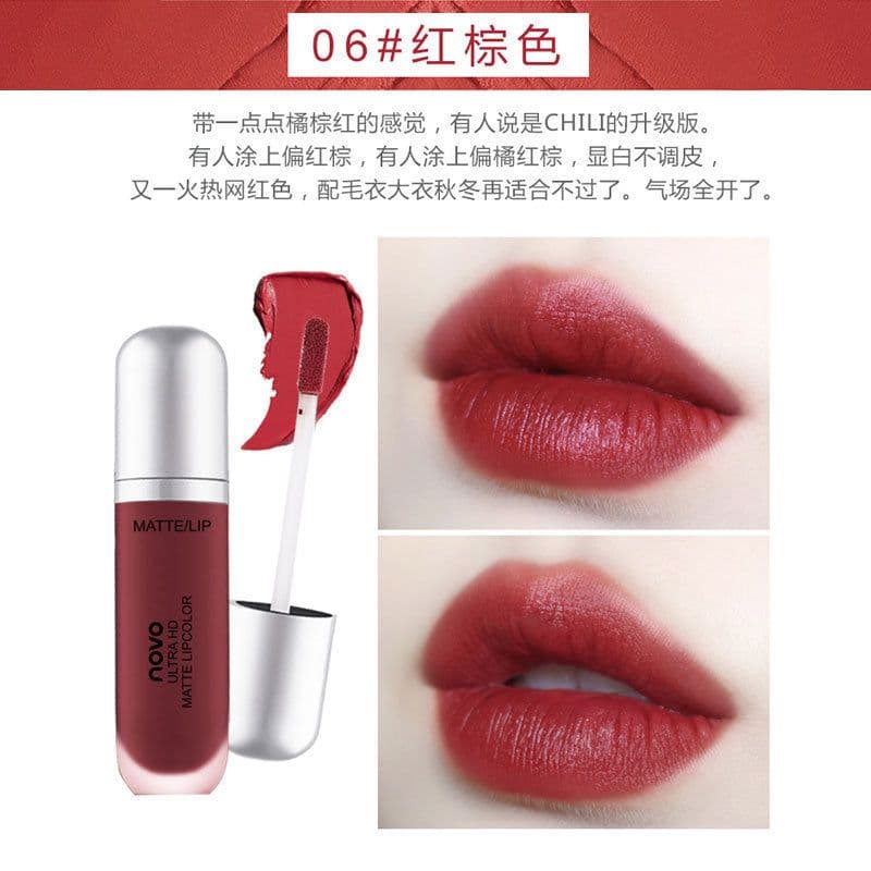 image-Cream Ice Cream Velvet Lip Glaze - Matte Moisturizing