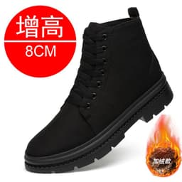 image-Men's Height Increasing Shoes - Black Canvas 8CM Lift