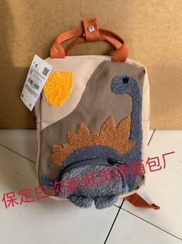 image-Wholesale Z New Model Children's Bag Baby Cartoon Dinosaur Animal Shaped Backpack School Bag