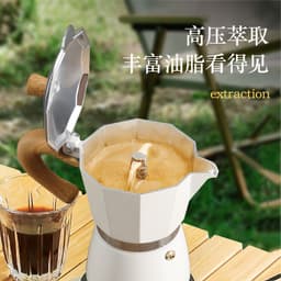 image-Angmi Small Moka Pot - 300ml Single Valve Coffee Maker, Aluminum Alloy