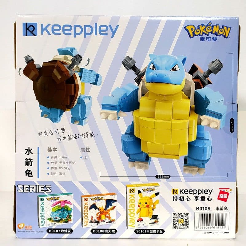image-Enlightenment Pokémon Building Blocks Fire Dragon