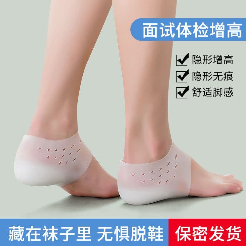 image-Heightening Heel Insole Socks - 5cm Cushion Soft, Unisex, Size 33-46