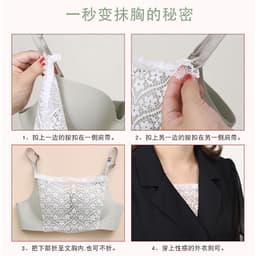 image-Lace Bralette Triangle Cup - White Anti-Light