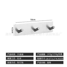 image-304 Stainless Steel Kitchen Hook - 6 Black Rows - 30kg Weight