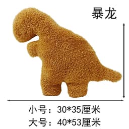 image-Dinosaur Plush Toy - Dino Chicken Nugget Stegosaurus
