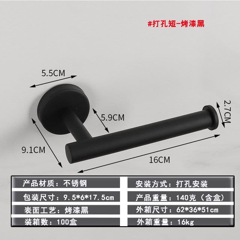 image-Youjuxin Stainless Steel Paper Towel Holder - Black