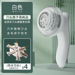 image-New rechargeable hair ball trimmer shaving fluff remover clothes hair remover clothes remover clothes ball remover household