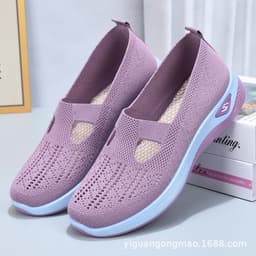 image-Women's Mesh Walking Shoes - Taro Flat Sole