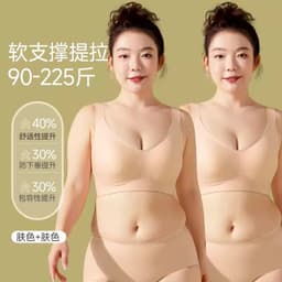 image-Large Shoulder Strap Bra - Shockproof Seamless