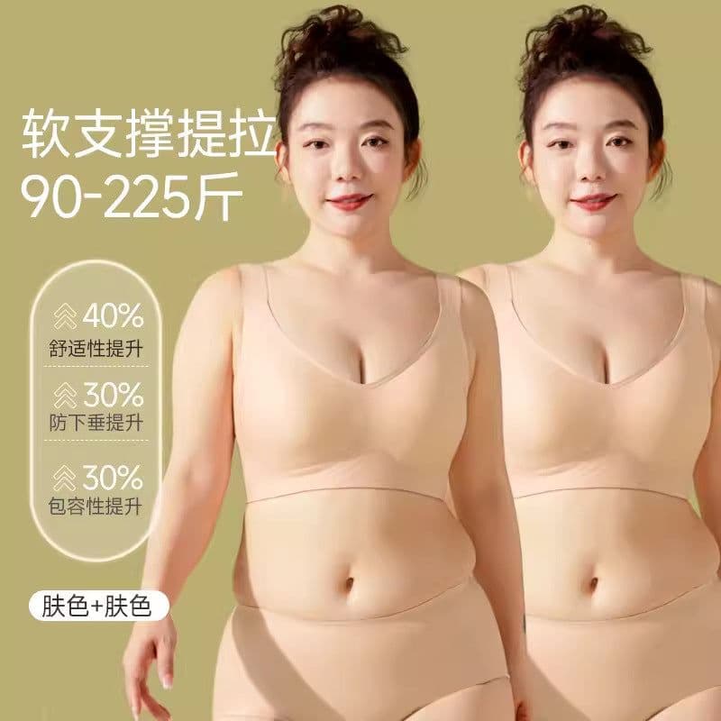 image-Large Shoulder Strap Bra - Shockproof Seamless