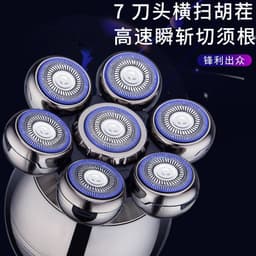 image-Hair Clipper 7-Head Bald Electric Razor Trimmer