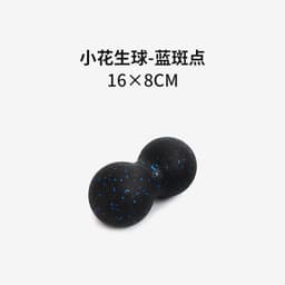 image-Yoga Fascia Ball - Single & Peanut Shape - Muscle Relaxation