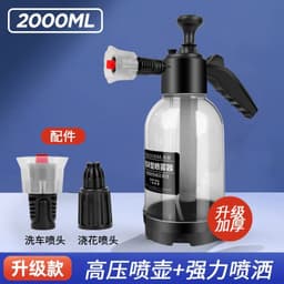 image-Air Pressure Foam Sprayer 2L - Black