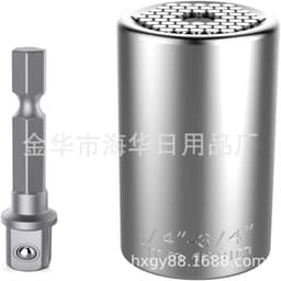image-Universal Wrench Sleeve 7-19mm Chrome Vanadium