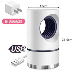 image-Photocatalyst LED Mosquito Killer Lamp - USB White