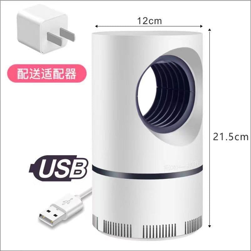 image-Photocatalyst LED Mosquito Killer Lamp - USB White