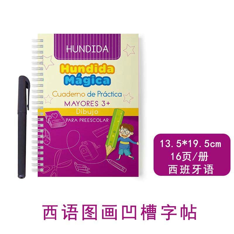 image-Cross-border Spanish version of children's groove calligraphy practice book, pen control training, magic practice copybook and red tracing book