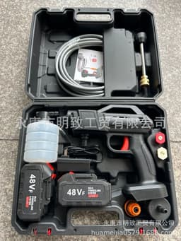 image-Leaning On The Mountain HMJ-001 Portable Car Wash Gun