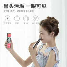 image-New smart visual acne needle blackhead needle face to blackhead pores cleaning beauty instrument squeeze acne tool