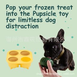 image-Woof Pupsicle Refillable Dog Toy - Green Silica Gel Ball