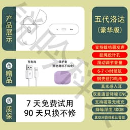 image-Huaqiang North is suitable for Apple wireless Bluetooth headset Yuehu Luoda 1562A two, three, four and five generations of noise reduction