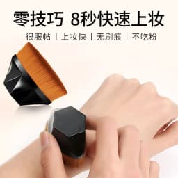 image-Magic Traceless Foundation Brush Set - Beauty Flat Head with Storage Box