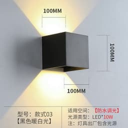 image-Solar outdoor waterproof wall light induction wall light exterior wall wiring free wall light balcony dimming wall light graffiti wall light