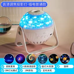 image-Creative Galaxy Projector Lamp - Romantic Starry Sky