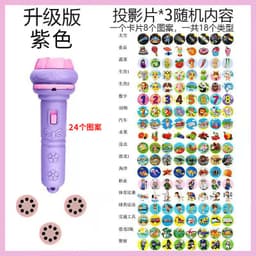 image-Cartoon Children's Projection Flashlight - Glow Toy