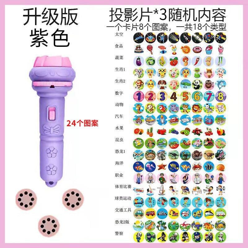 image-Cartoon Children's Projection Flashlight - Glow Toy