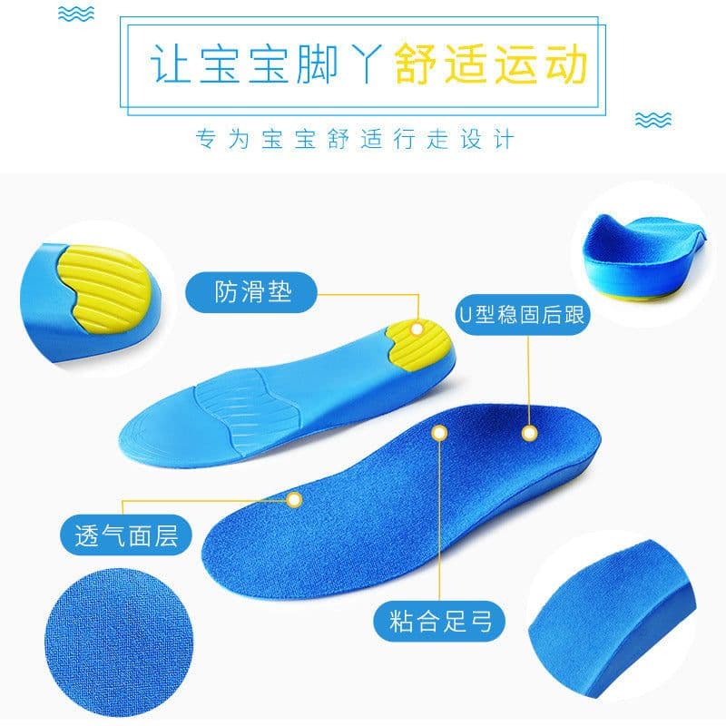image-Children's Orthopedic Insoles - Blue Arch Support