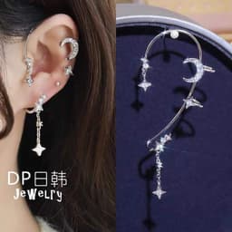 image-Moon Ear Clip Bone Conduction Earring - South Korea Design, No Piercing