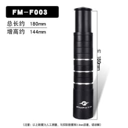 image-FMFXTR Bike Handlebar Riser - Aluminum Alloy Blue