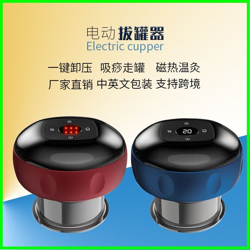 image-Smart Vacuum Cupping Electric Scraping Machine - Large Suction Wireless Charging